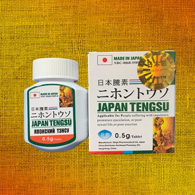 第三代日本藤素(Japan Tengsu)-台灣日本騰素官方網站|唯一藤素總代理商:圖片 3