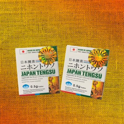 第三代日本藤素(Japan Tengsu)-台灣日本騰素官方網站|唯一藤素總代理商:圖片 2