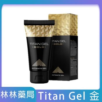 TITAN GEL 黃金加強版 | 正品俄羅斯進口 Titan Gel官方網站