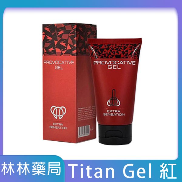 TITAN GEL泰坦凝膠 加強版 | 正品俄羅斯進口 Titan Gel官方網站