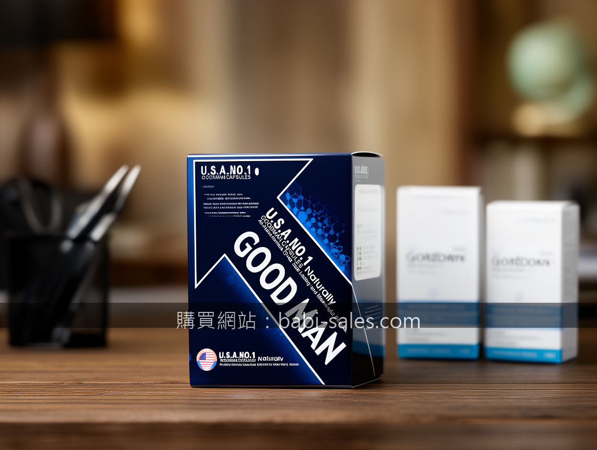 Luxury scene product photography. Place the GOODMAN CAPSULES box (约15x10x5cm) in