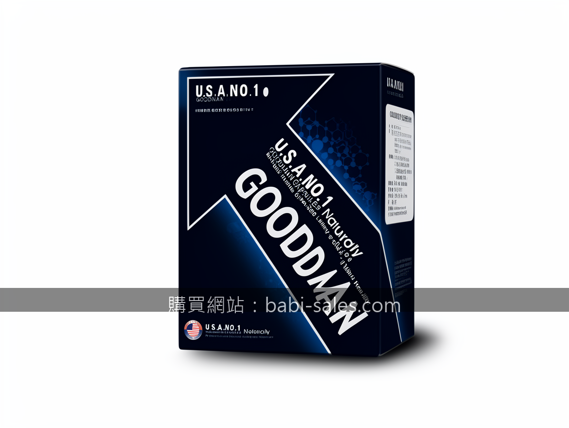 Professional e-commerce product photography. Photograph the GOODMAN CAPSULES box