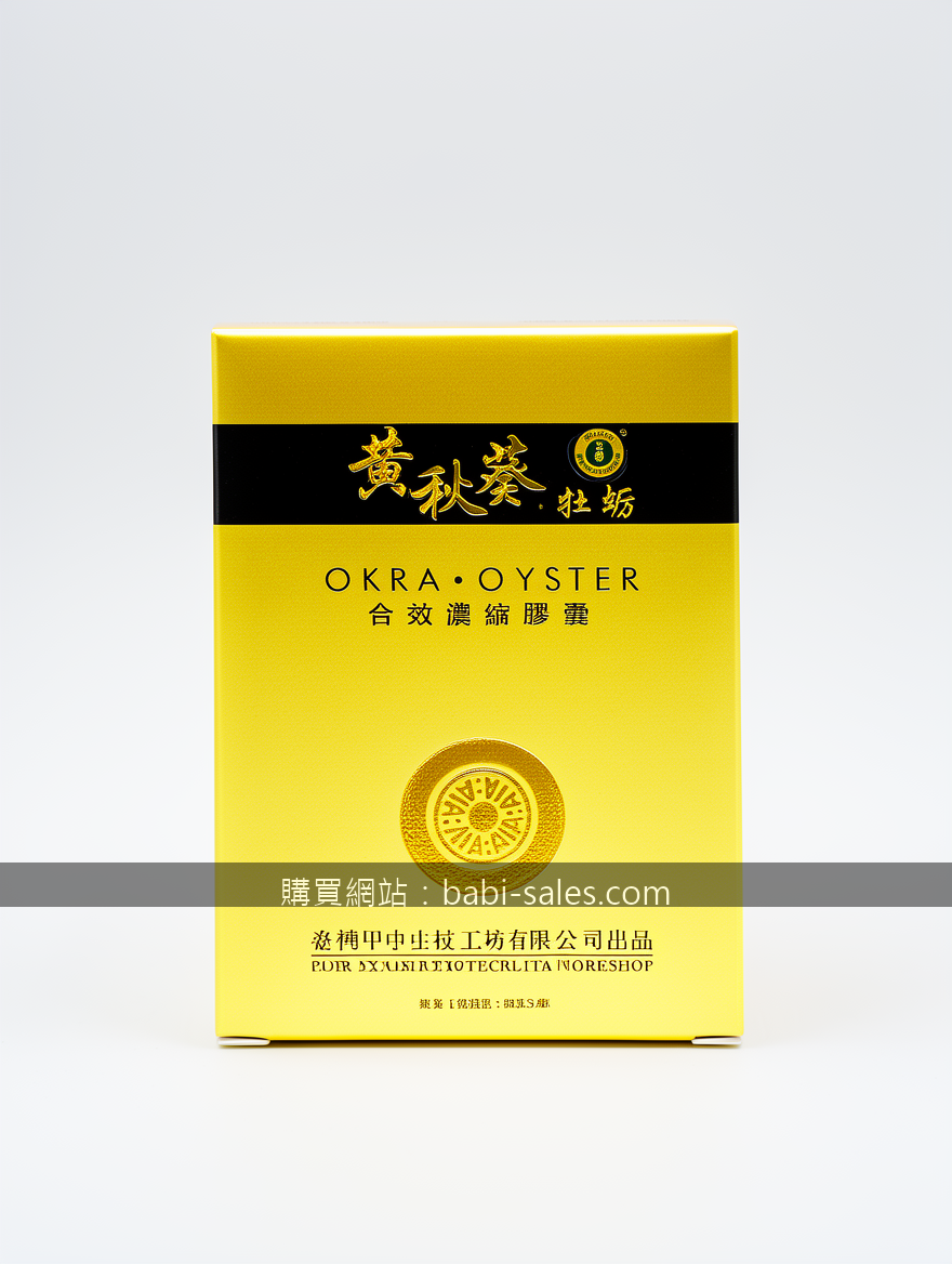 Real photograph, authentic product shot, shot on camera, photorealistic, profess