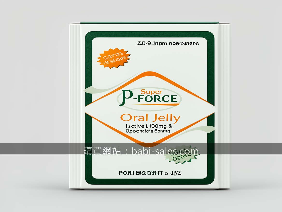 Close-up detail product photography. Photograph the Super P-FORCE Oral Jelly 100