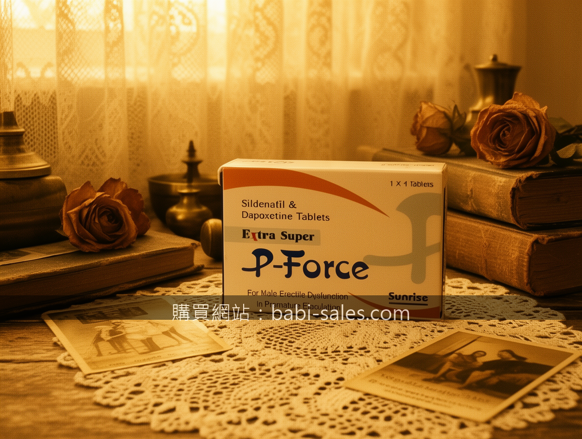 VINTAGE FILM PHOTOGRAPHY with sepia tones. Place the P-Force Sildenafil & Dapoxe