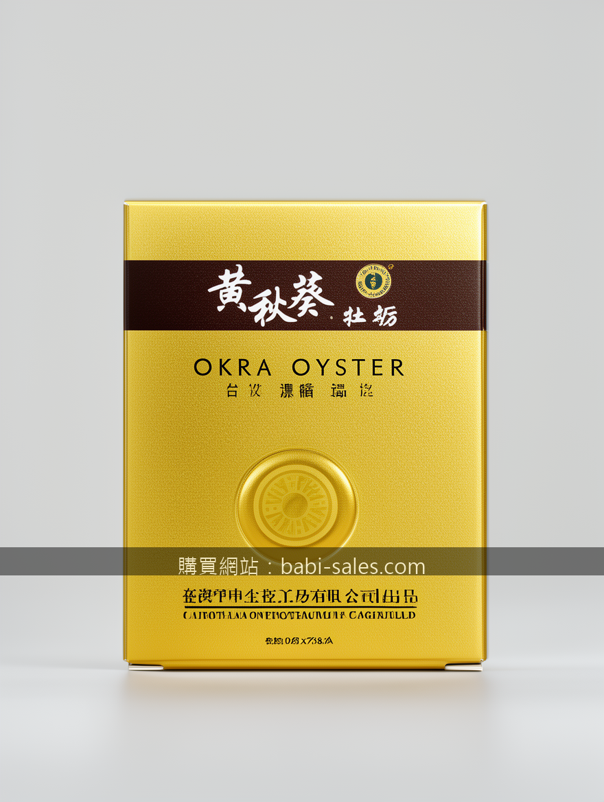 Close-up detail product photography. Photograph the Okra Oyster Concentrated Cap