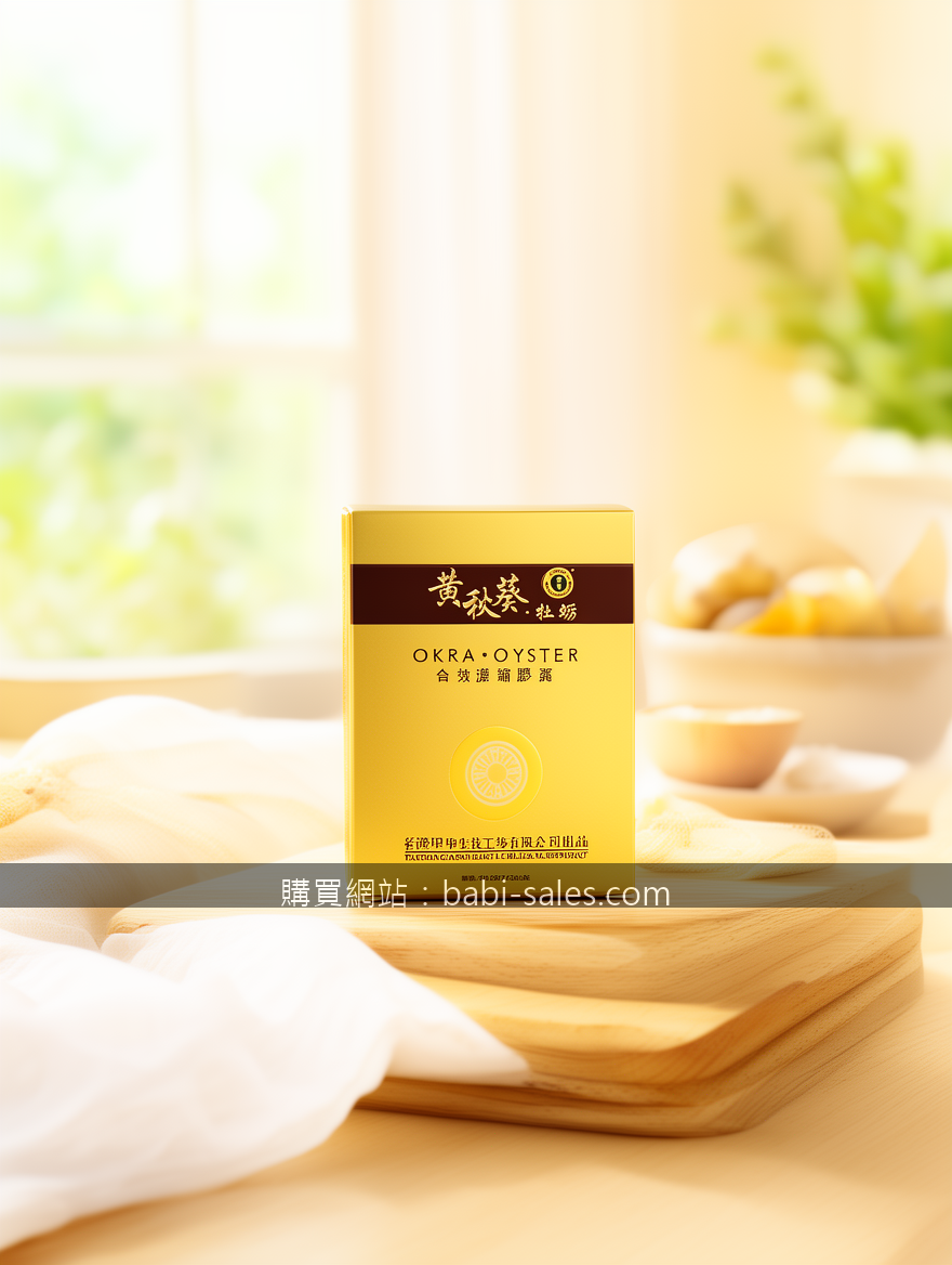 告別快槍俠！2h2d持久噴劑成分利多卡因與薄荷醇的雙重延時哲學