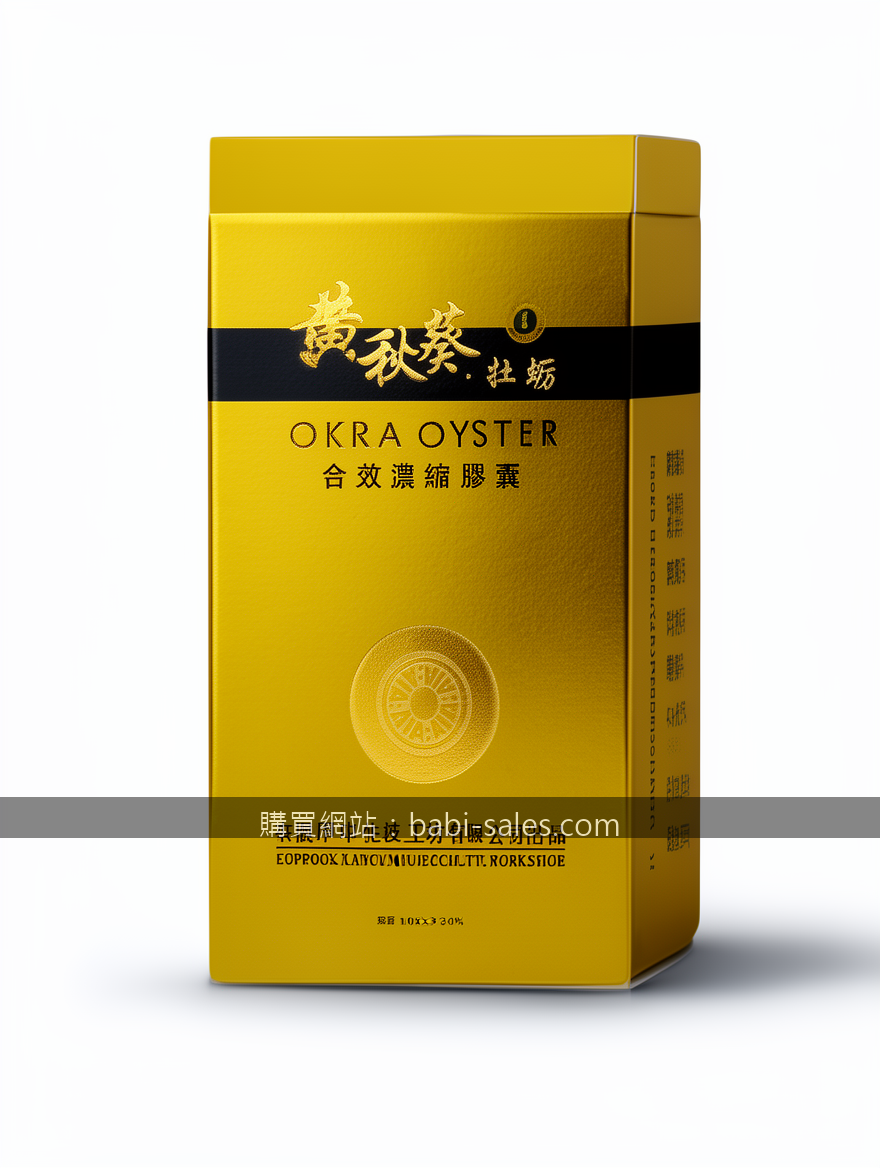 Professional e-commerce product photography. Photograph the Okra Oyster Extract 