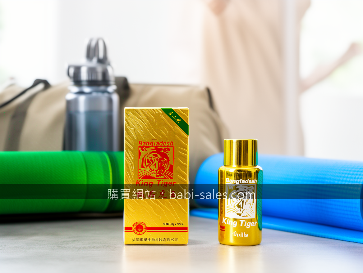 犀利士真假辨別指南——守護健康，從辨識細節的火開始